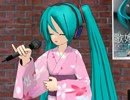 スナック初音で逢いましょうを歌ってみた【青田愛子】