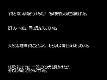 【ゆっくり怪談】雷鳥怪奇譚【101話～105話】