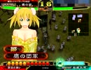 【証51・堕落虚誘】ｖｓ孫武・極み【その7】