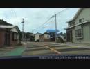 下北半島ドライブ