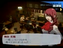 【ペルソナ3】ペルソナ4アニメ化を自分なりに祝ってみた【実況】~Part145~