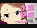 【アニメ】アイドゥルマスター【未完成】