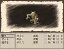 おいちゃんが友達とRuinaを実況プレイ　part2