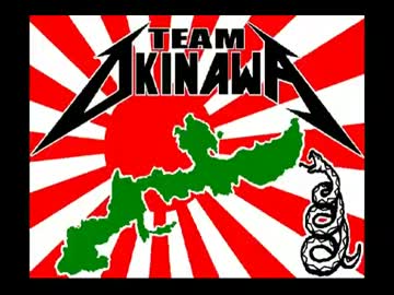 【拡散】辺野古ビーチクリーン作戦告知