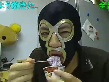 20120911-1 暗黒放送Ｐ　横山緑監督のコンビニアイスベスト10放送 2/2