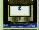 なつかしの名作ゲームプレイ　｢ゴッドスレイヤー｣（FC）11/12
