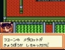 初見がメダロット2（くわがた）を実況するとこうなる～Part34-1