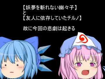 【人狼】ゆっくりと人狼の遊戯【６日目】