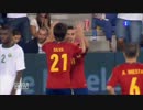 【D.Silva】 vs Arabia Saudi 7 September 2012(Friendly Match) 【La Roja】