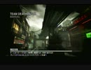 [MW3]　いざ、戦場へ　part.5
