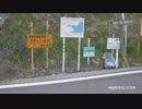 106）2012.5.2　三の浜.wmv