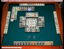 【天鳳】親の三倍満