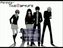 【フリーゲーム】Persona - The Rapture #3-A_part