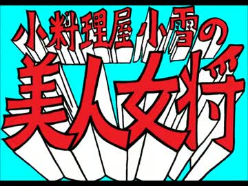 オリジナル曲「明日へ、」　自主制作アニメ