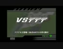 【実況】 Get Ride！シティトライアル Part2
