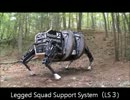 BigDogの最新型と最速ロボット