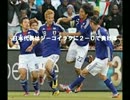 今夜のイラク戦は負ける!!!!!!!!!!!!