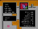 ファイアーエムブレム外伝　村人一揆　２４　駆け抜けるアトラス