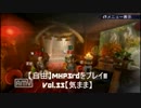 【自由】MHP3rdをプレイ!!Vol.33【気まま】
