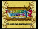 【実況】深夜のワンダーランド探検 part1