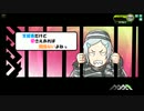 【A2】支援専だけど愛さえあれば関係ないよねっ　その2【ベルスク】