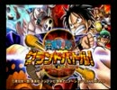 【実況】友人とサクッとGB3をやってみた。【辻雅】