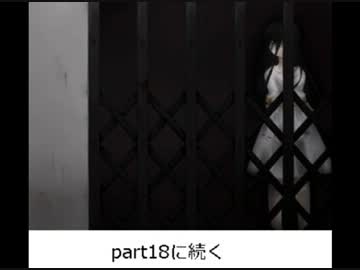滅茶苦茶　怖面白いホラーゲーム【ハートレスマンション】　実況　Part17
