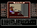【ファミコン】サラダの国のトマト姫【実況プレイ】3柿目