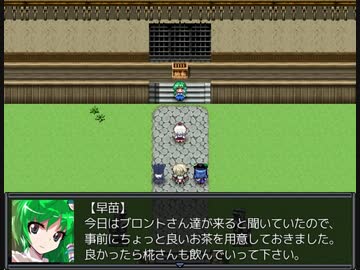 東方儚夢鉄12話Dパート