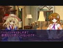 【アサルトエンジン】旧作キャラだってTRPGやりたいんだもん！3話