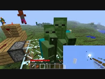 【minecraft】ゾンビキャノンを作ってみた【ゆっくり実況】