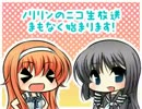 （アップロードテスト）ノリリンのニコ生放送【第十二回】.mp4