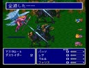 FF5rを実況プレイしてみる part61