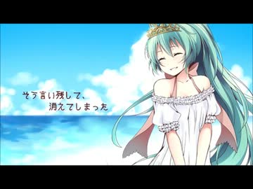 永遠に幸せになる方法、見つけました。を歌ってみた【はくき】