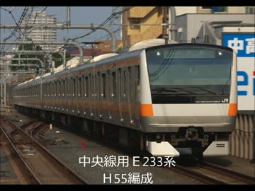 ちょっとした鉄道講座番外編　第２回