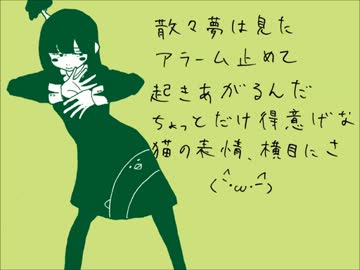【消火器*】ゆるふわ樹海ガール
