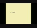 「歌ってみた」Little Traveler「Ryodo x Saki」