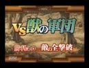 【実況】フルボイス実況　その21【サモンナイト４】