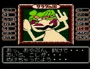 【ファミコン】サラダの国のトマト姫【実況プレイ】4柿目