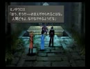 中途半端な自分は変わらずともFF8を初見実況プレイ特別編【Part1-3】