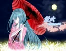 Hotarubi