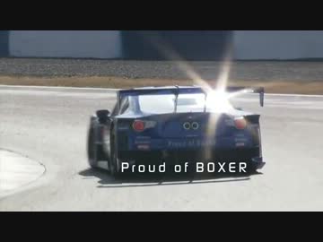 2012 SUPER GT Rd.6富士 GT300 BRZ