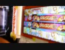 新・太鼓の達人　歩いていこう　ダブルプレイ　でたらめばいそく