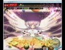魔法少女☆まどかマギカ_オンラインゲーム　バグwww