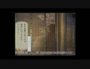 【十六夜記】宇治川リターンズPart.2【実況プレイ】