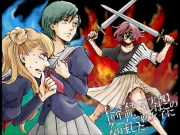 【ときメモGS実況】10年前オレはこのゲームで腐女子になりました。 part15