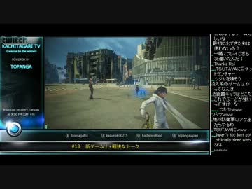 勝ちたがりTV #13　新ゲーム+軽快なトーク (2/3) 2012.9.11