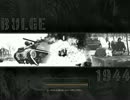 BF1942 FHSW バルジの戦い-1944