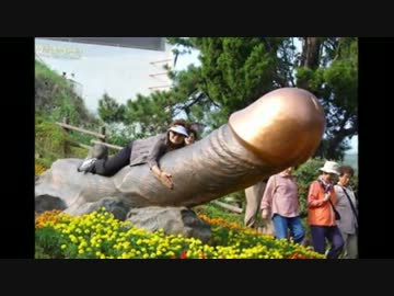 韓国　愛ランドセックスパーク＆チンコ公園