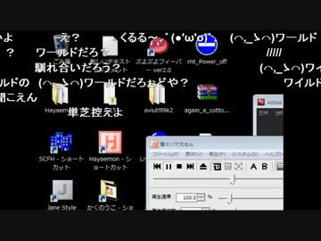 すぎちゃんのモノマネをするもこちゃん